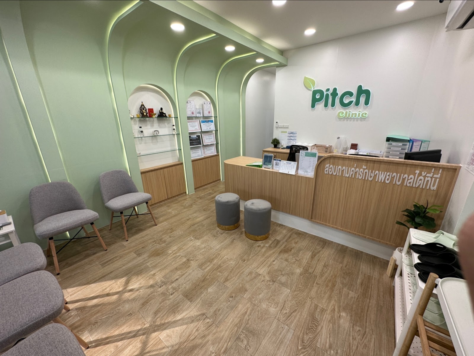 Pitch Clinic Pitch Clinic