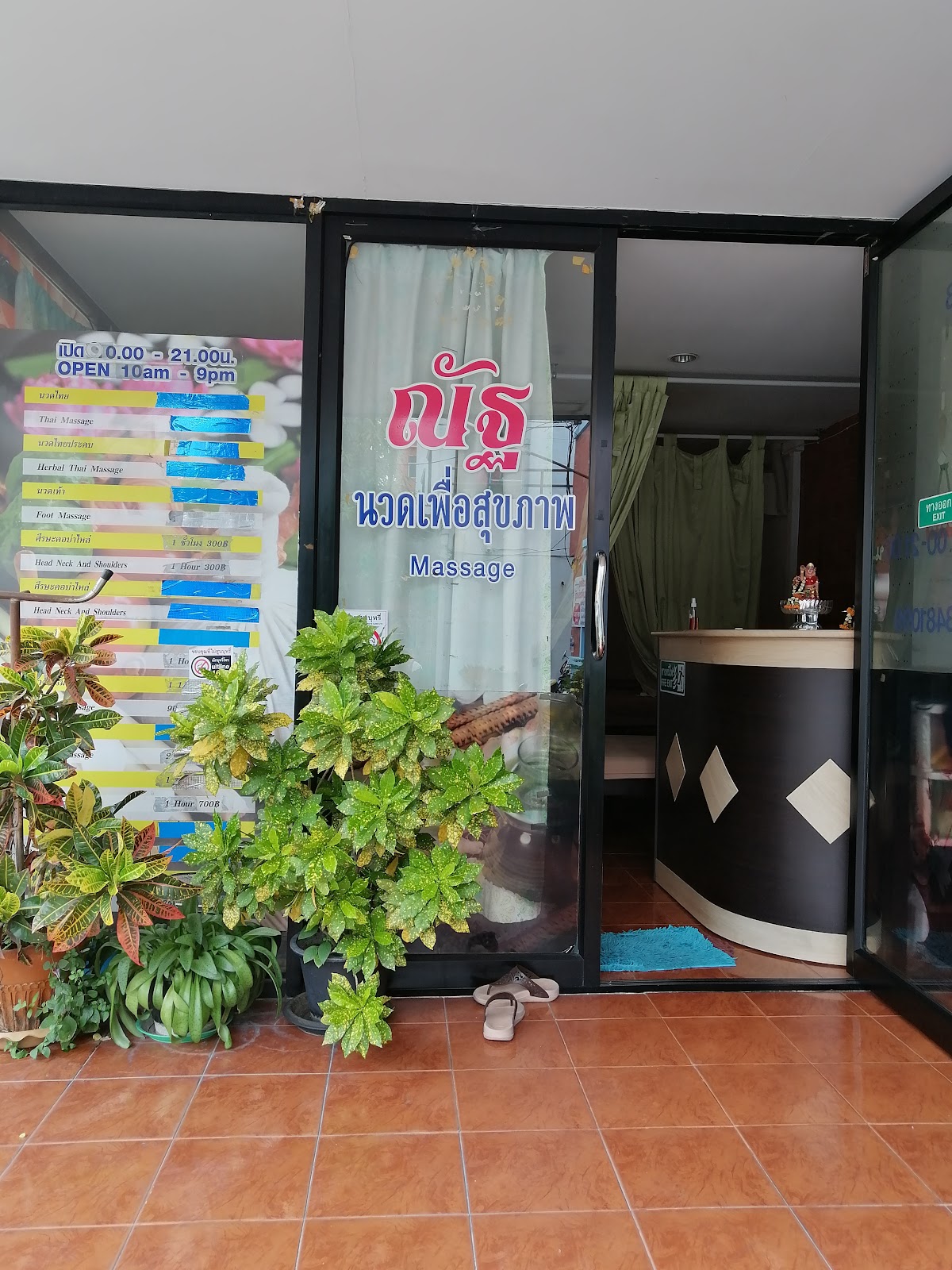 Nata Massage for Health