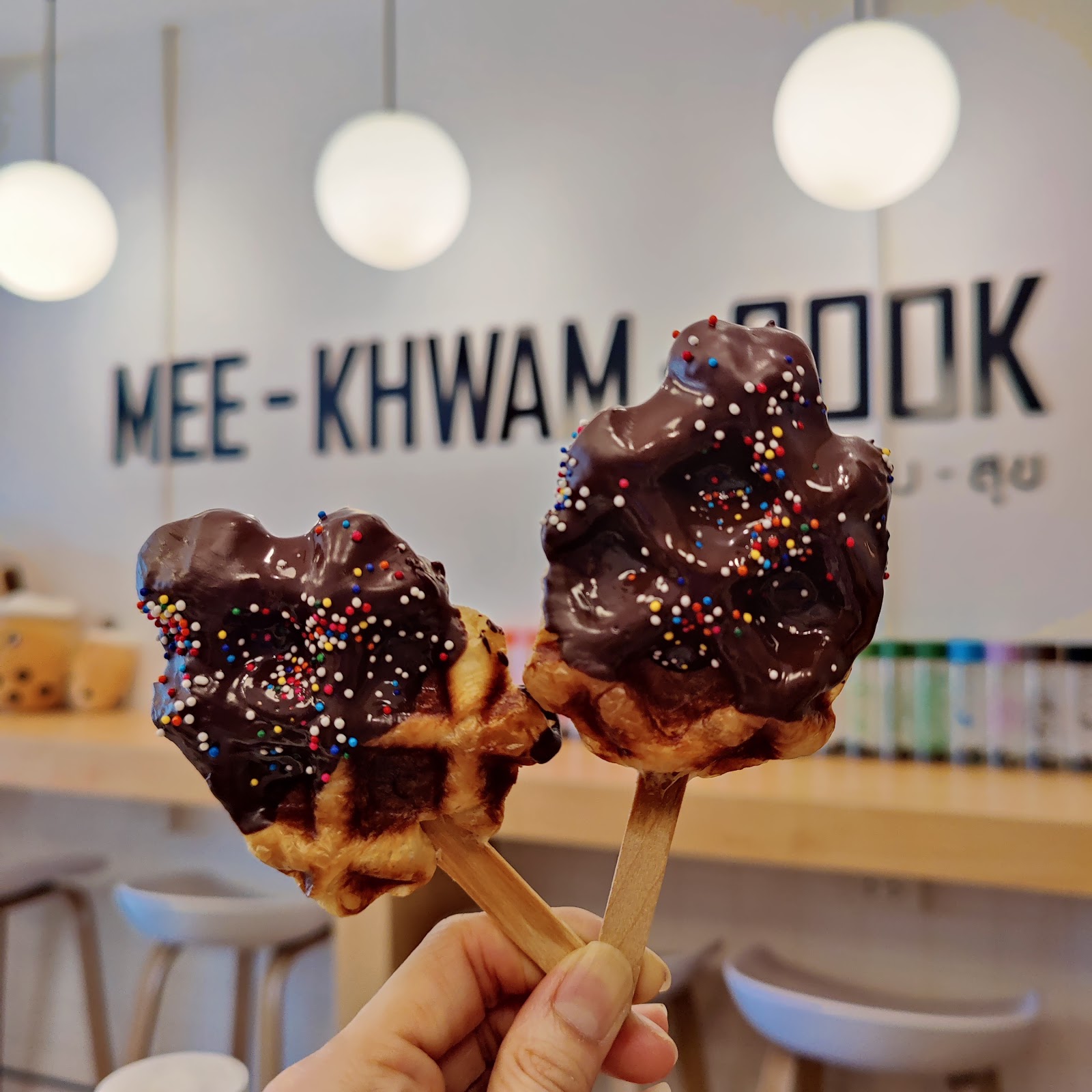 Meekwamsukh Ladprao Wanghin