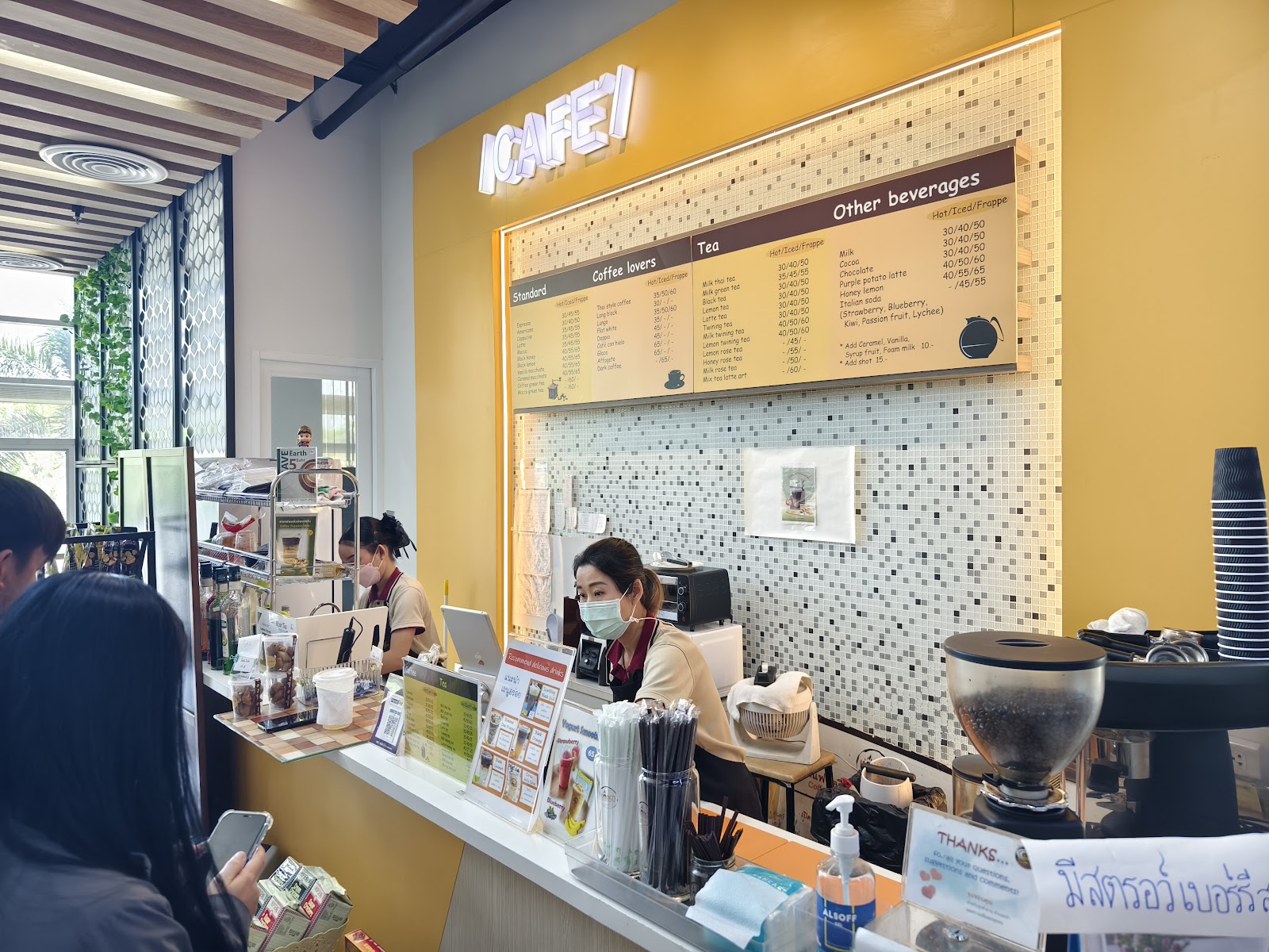 Chonglada Gold Cafe @KMUTT Bang Khun Tian KMUTT