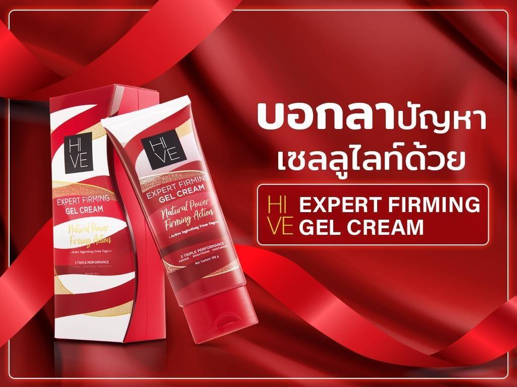 Say goodbye to cellulite, striped legs, and squeezed legs. Apply HiveFirming.