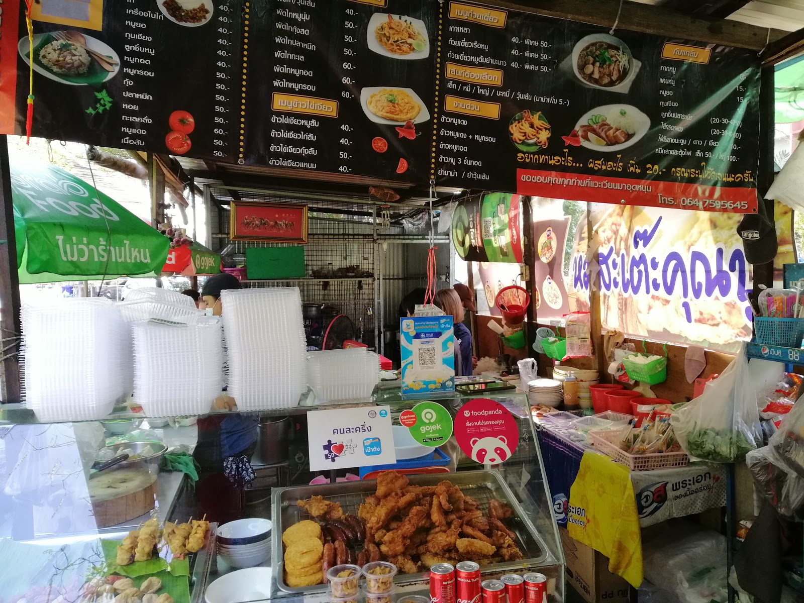 Boat Noodle Por. Fish