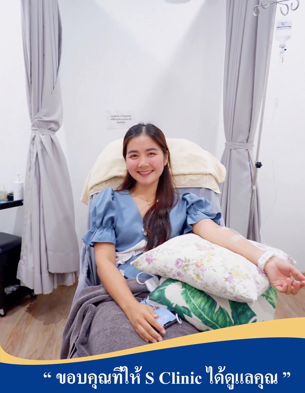 S Clinic Lat Phrao 71