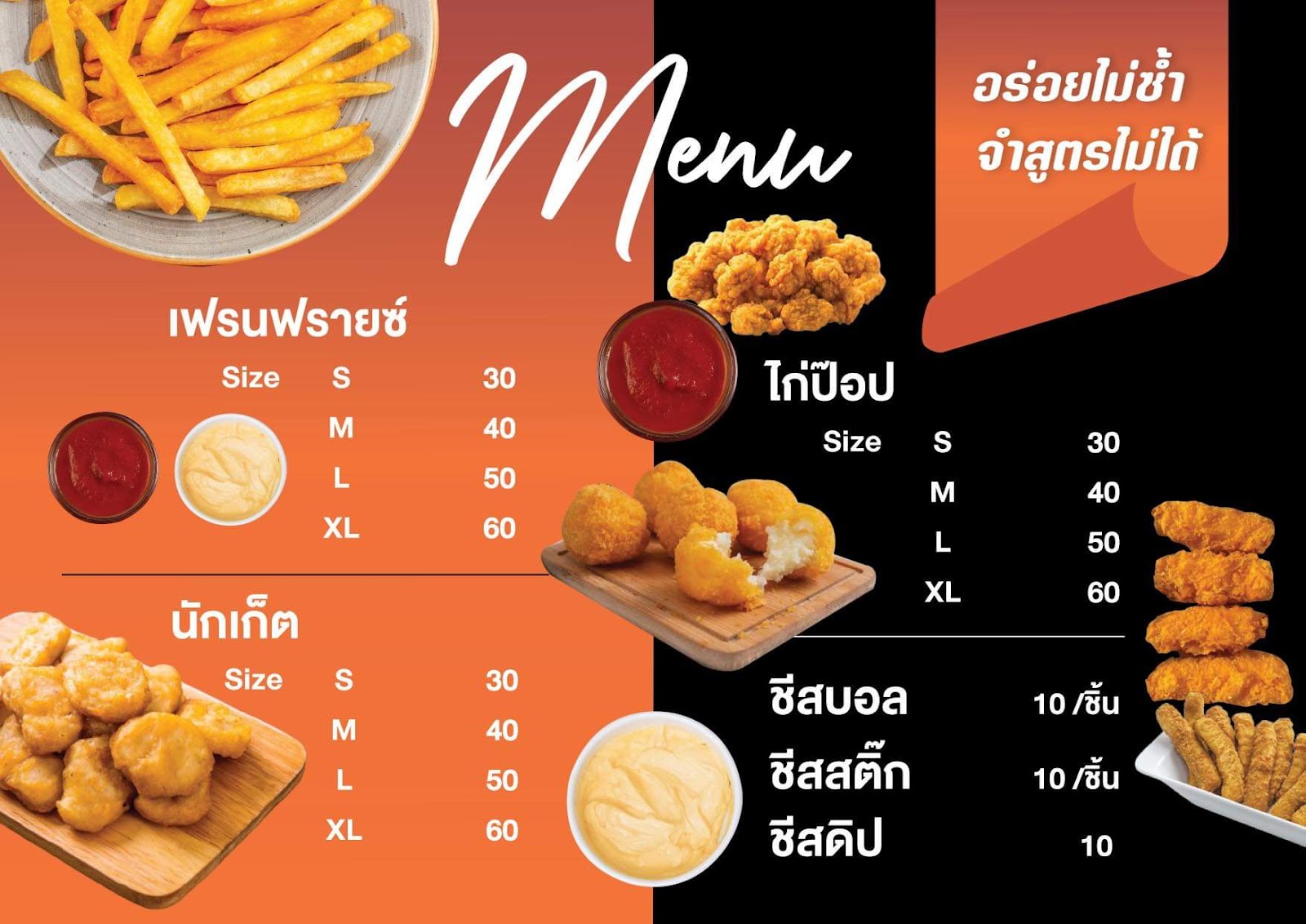 The fries place is so good I can’t remember the recipe.