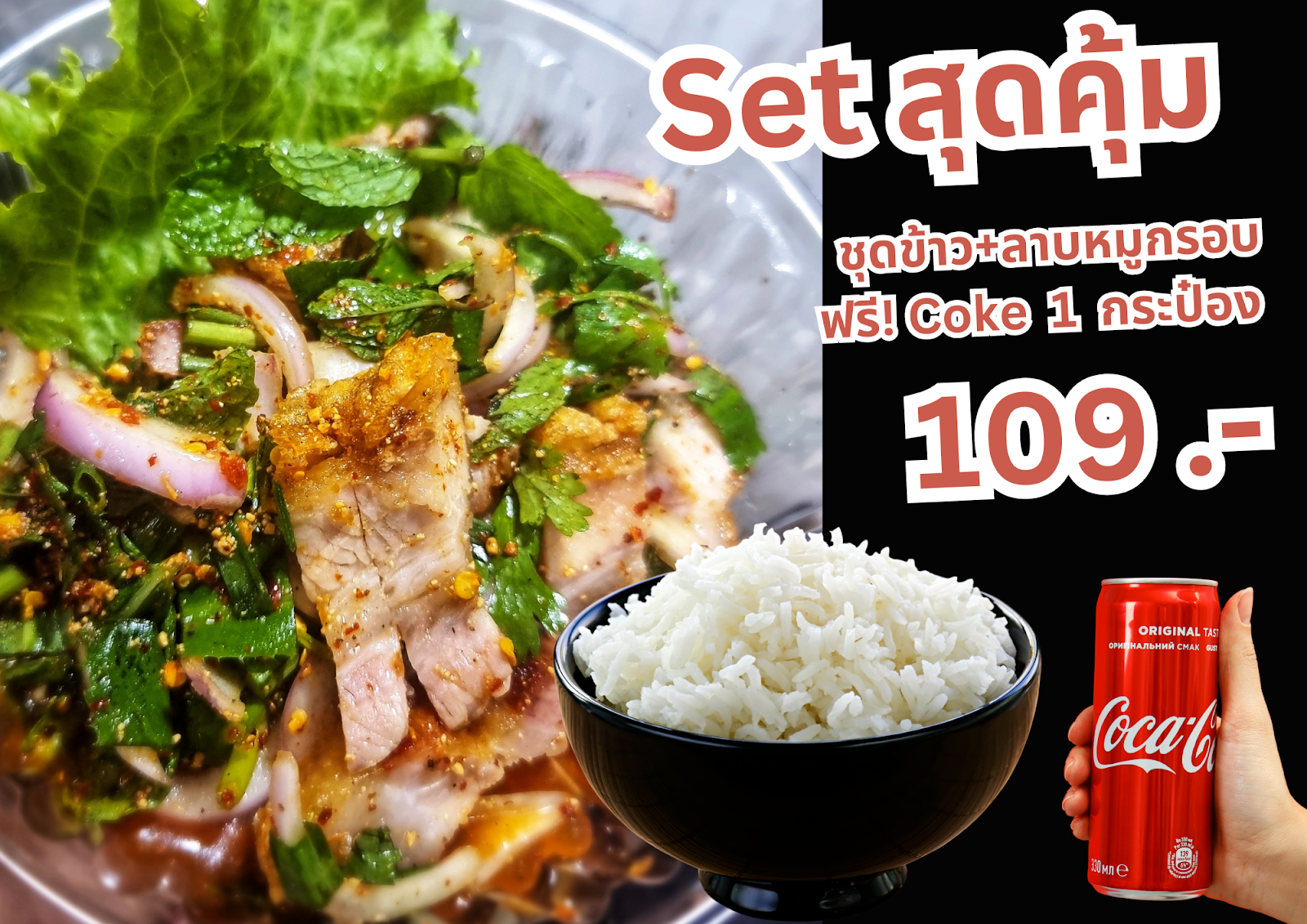 Crispy Pork Bucket Sukhumvit 2 Branch (Next to Bangkok Drugstore)