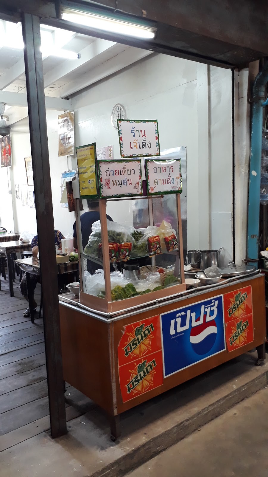 Jay Teng Shop, 100 Year Market, Nong Chok