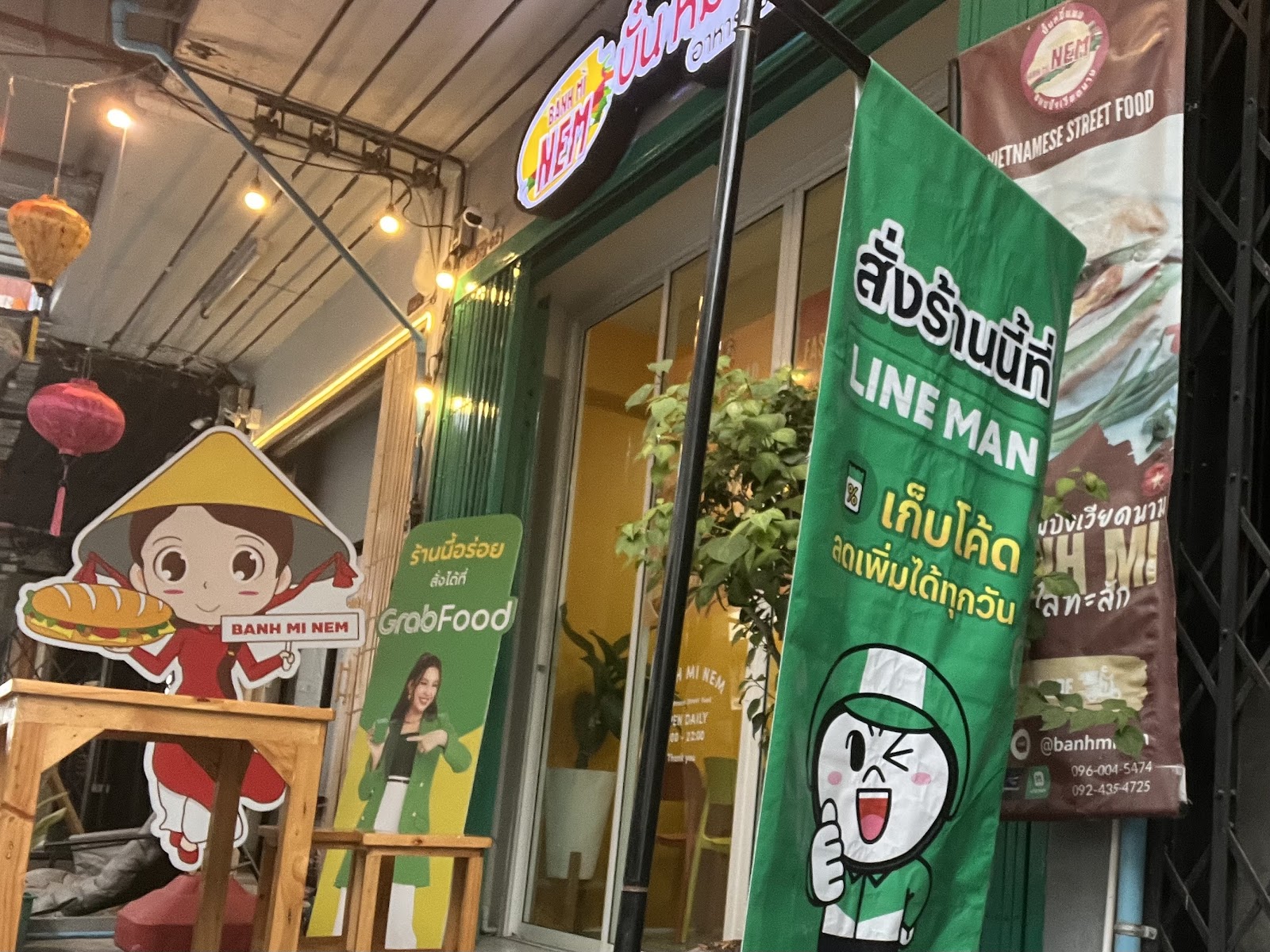 Banh Mi Nem &#8211; Vietnamese Restaurant