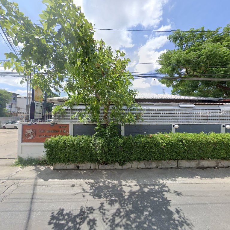 Prince Burger (by.OSCB)