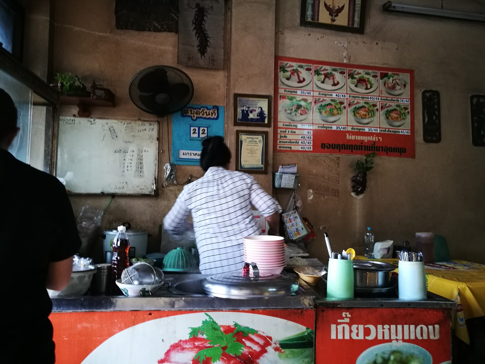 Den Phochana Noodles