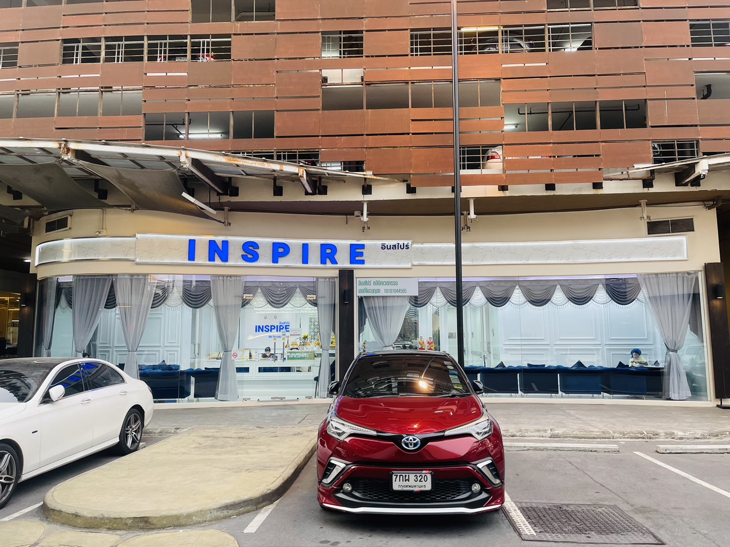 Inspire We Beauty Experts