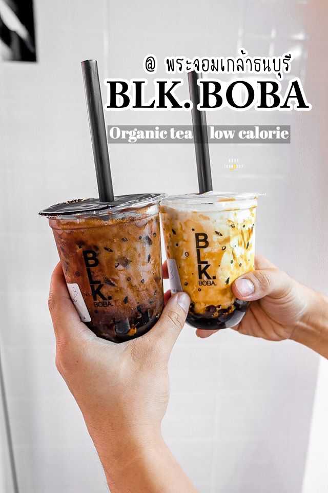 BLK. Boba King Mongkut&#8217;s University of Technology Thonburi Bangmot