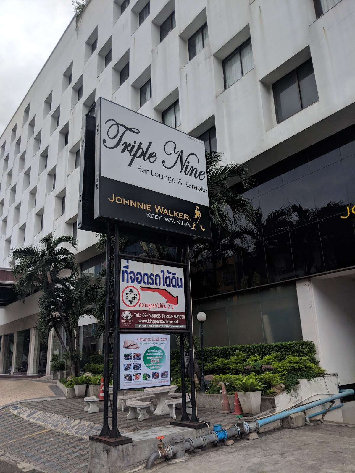 Triple Nine Bar Lounge