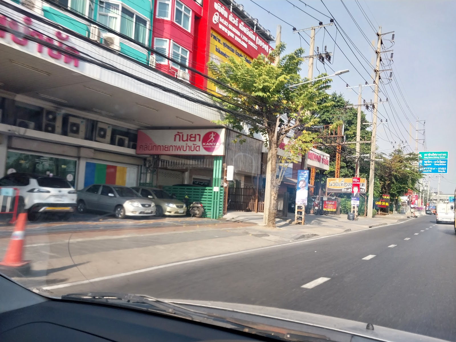 Yaya Massage and Spa