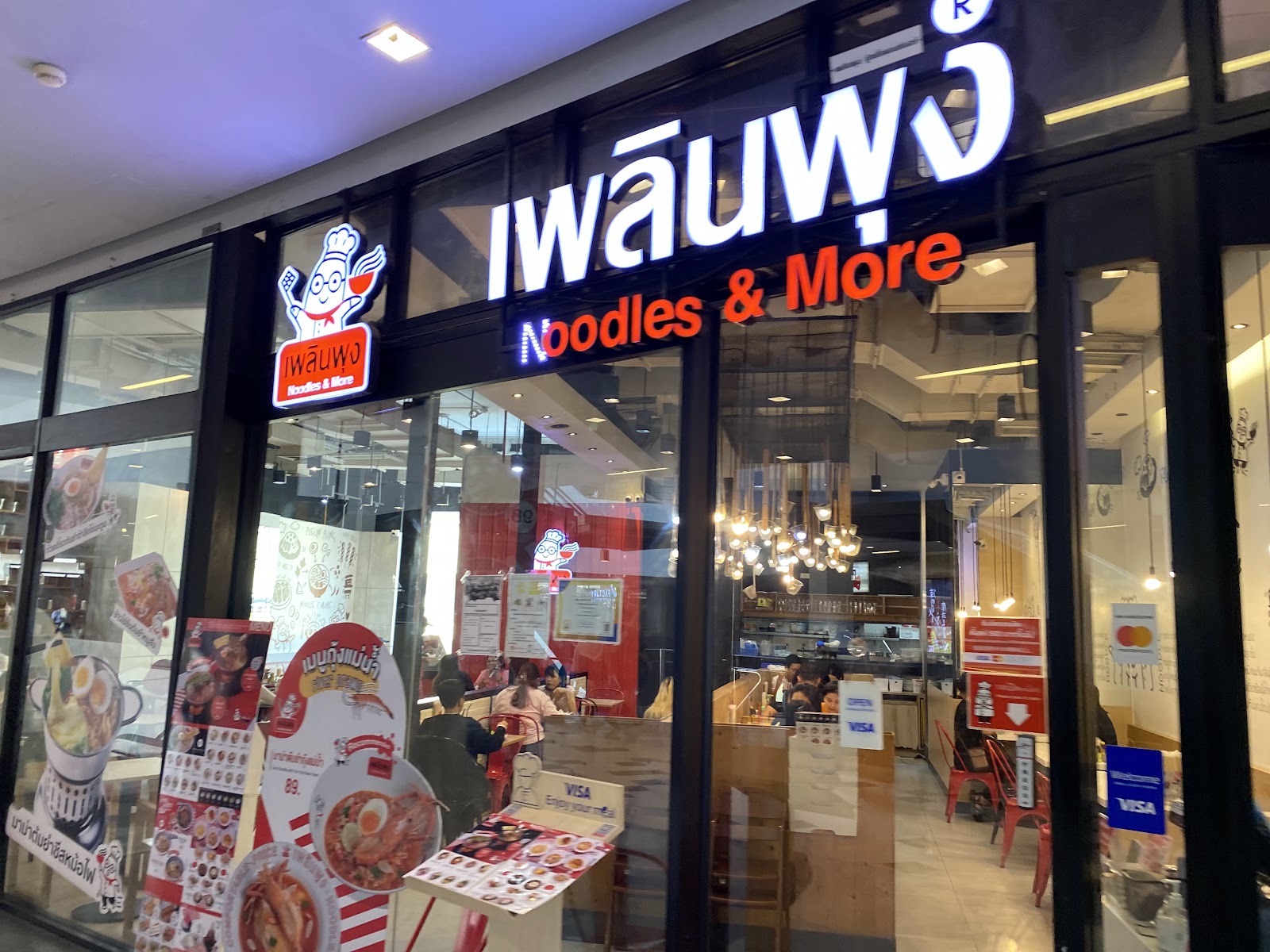 Pleun Pung Noodles siam square one