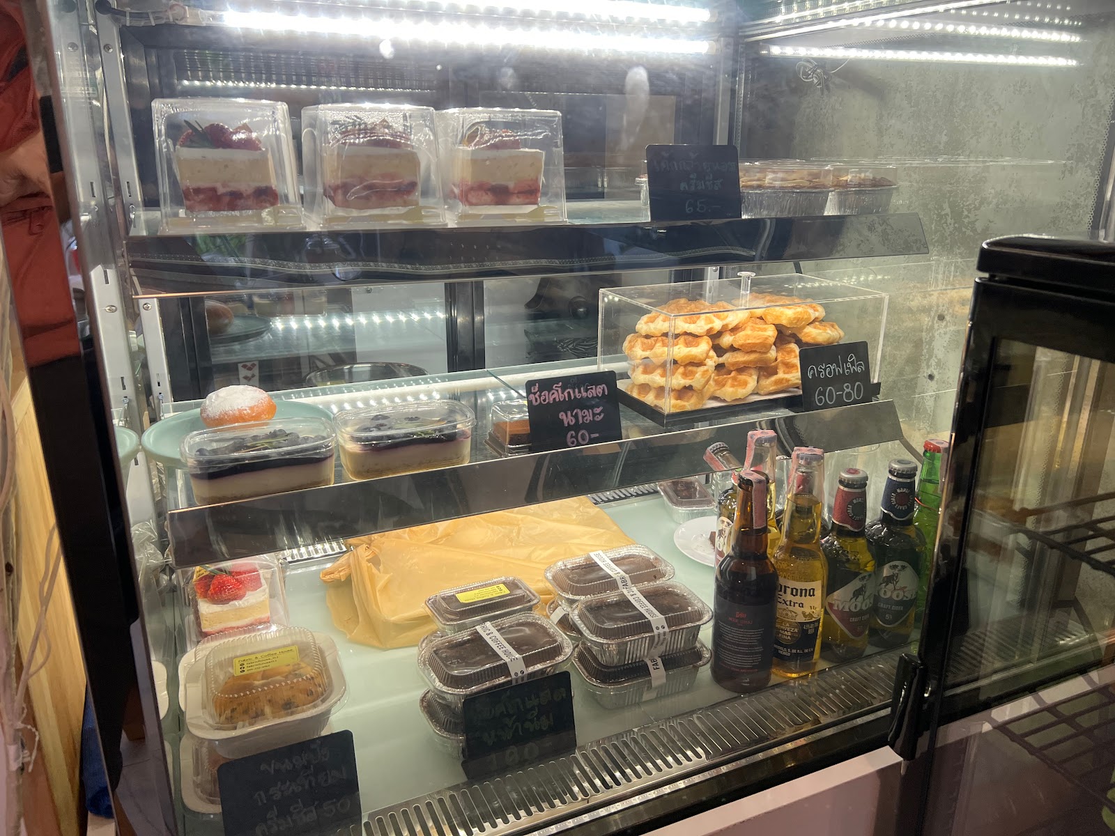 Fabric & Coffee House