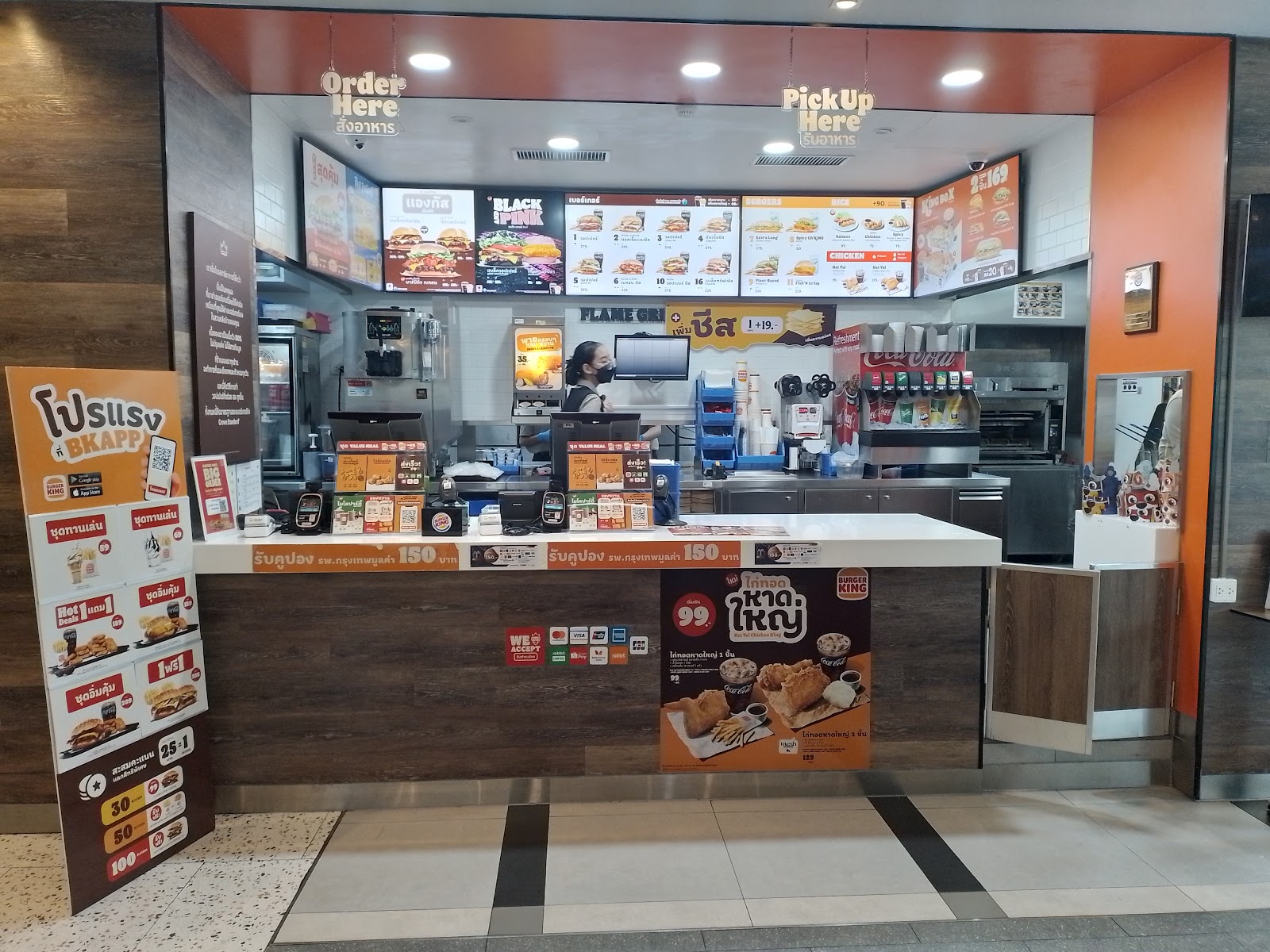 Burger King Thailand (Bangkok Hospital)