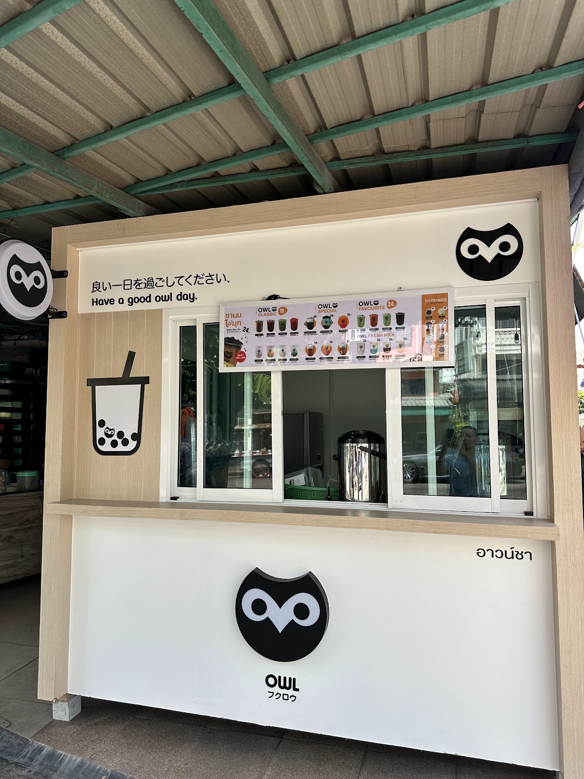 OWL CHA &#8211; Ladprao Wanghin 41