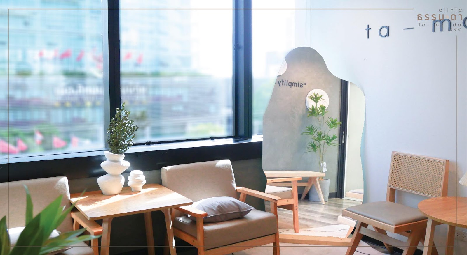 Thamada Clinic (MRT Sutthisan)