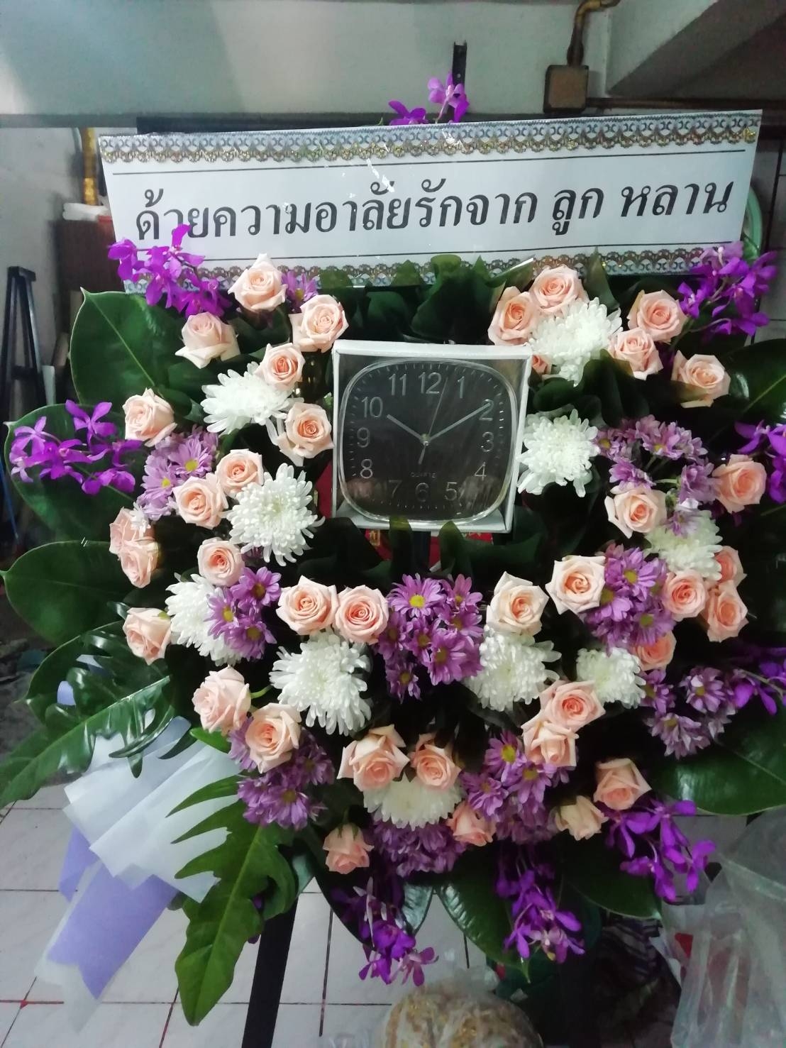 Night of Fresh Flowers (Om Sankaphan (Flower shop in Nong Khaem, Bang Bon, Saisi, Pekkasem area)