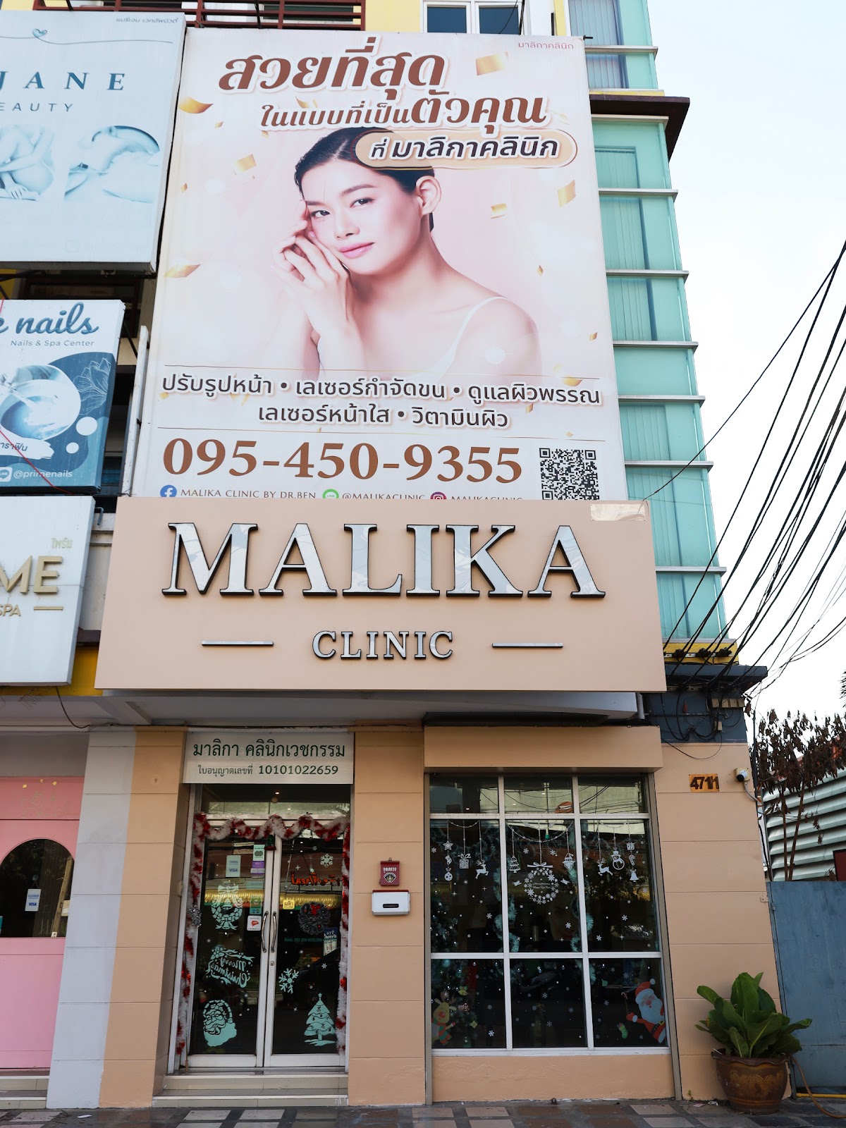Malika Clinic By Dr.Ben Beauty Clinic Ladprao Wang Hin