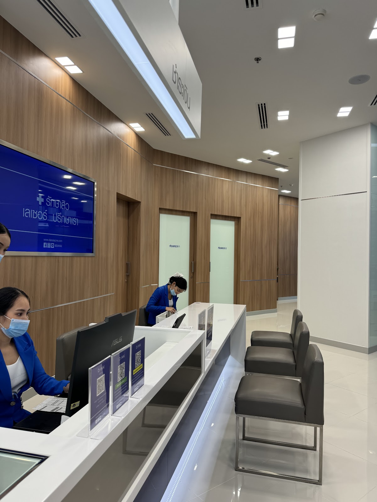 DANAI Siam Branch: Laser Acne Treatment