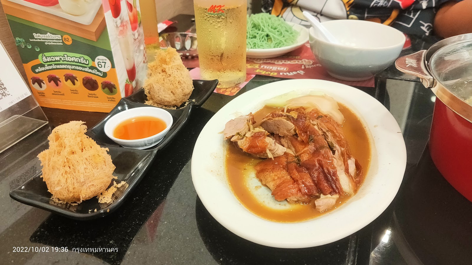 MK Restaurant Krungthep Kreetha