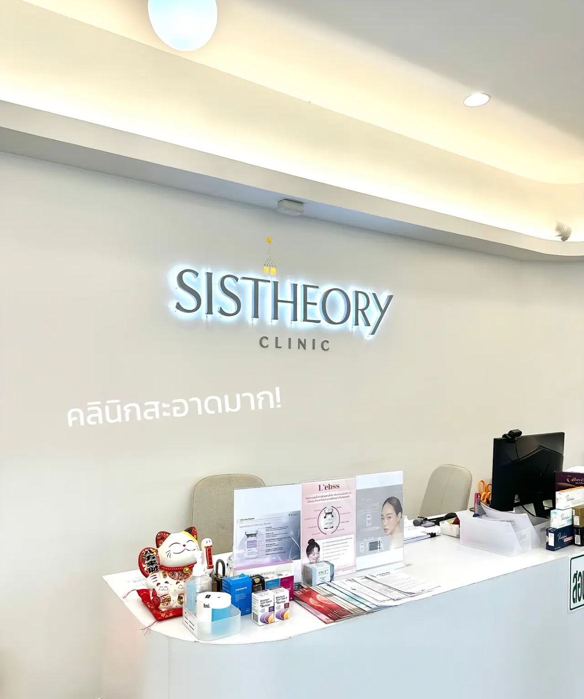 SysTheory Clinic