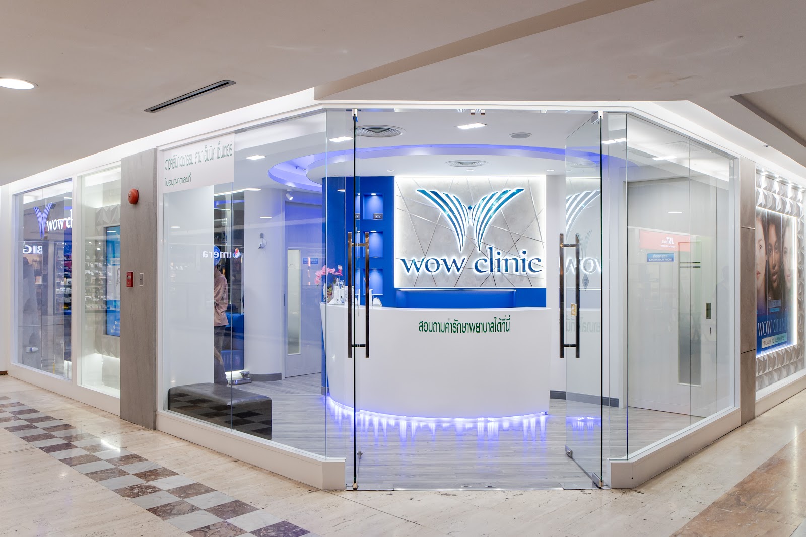 WOW Clinic WOW Clinic MBK Center Branch