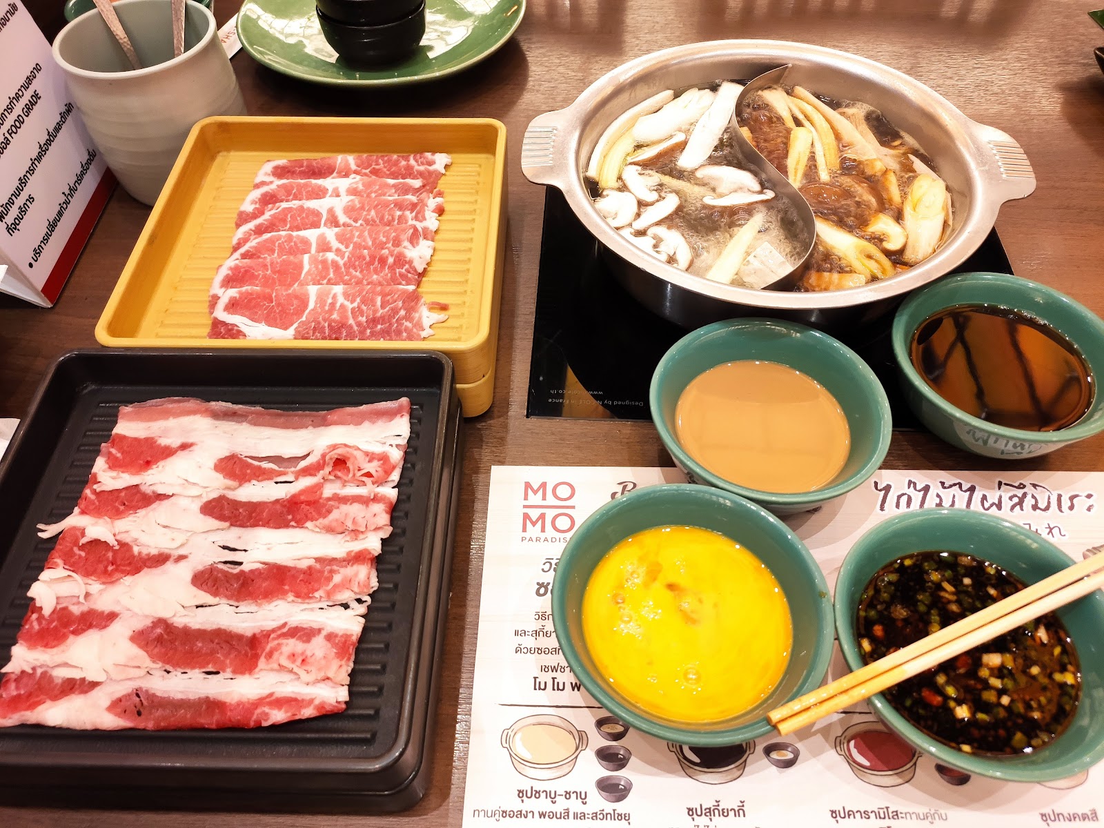 Moo Moo Paradise @ Central Rama 9