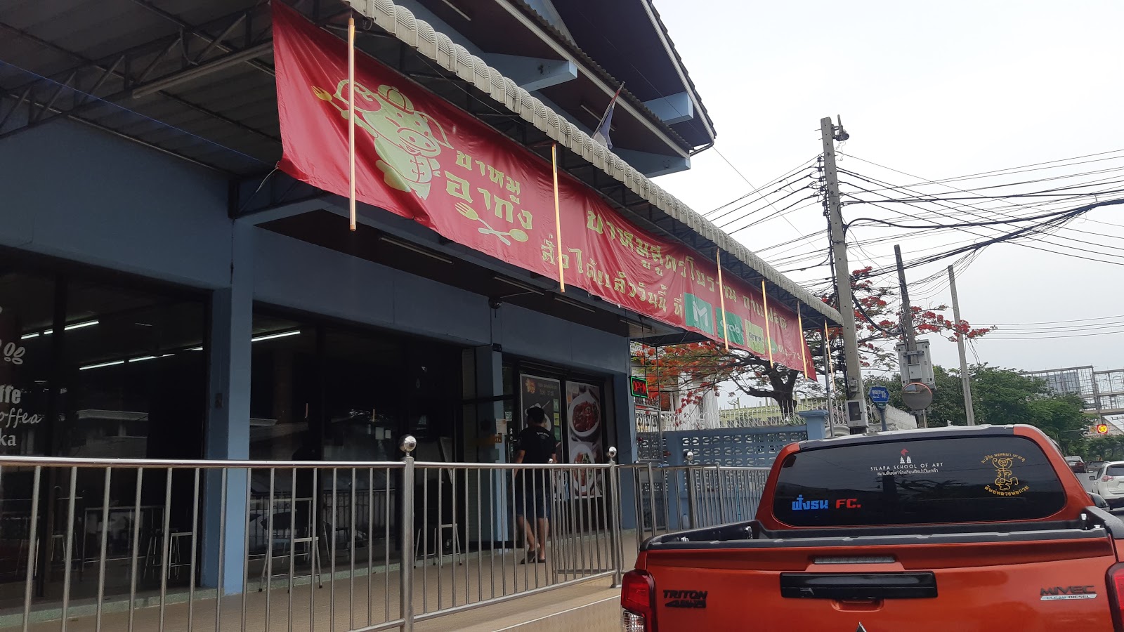 Pig’s trotters, Agon, Buddha Bucha