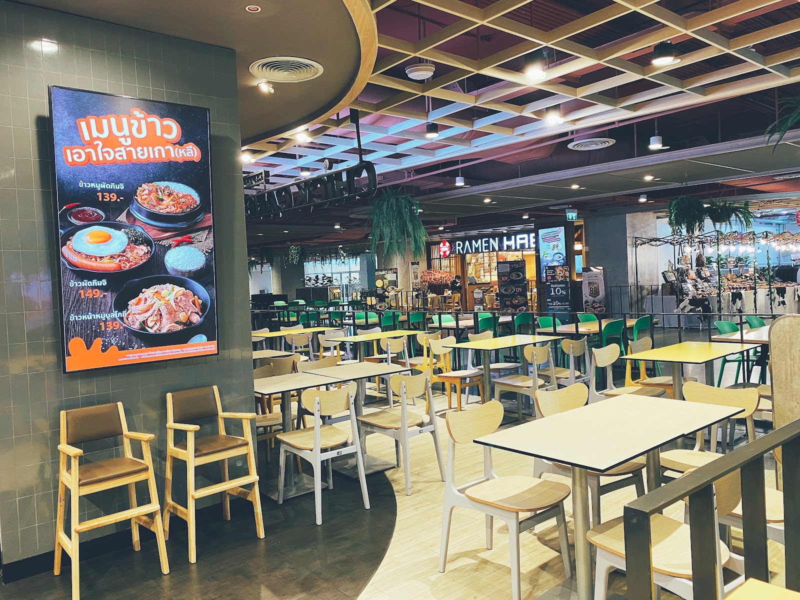 Chick Cargo and BITEC Banner