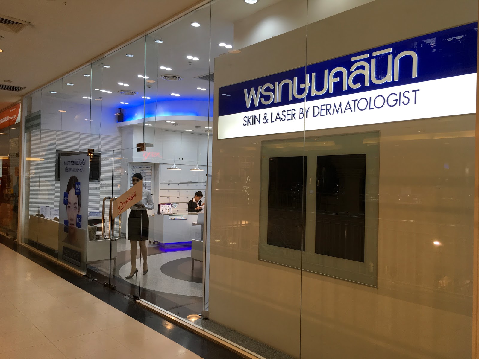 Pornkasem Clinic, The Mall Life Store Bangkapi Branch (Acne Treatment Clinic)