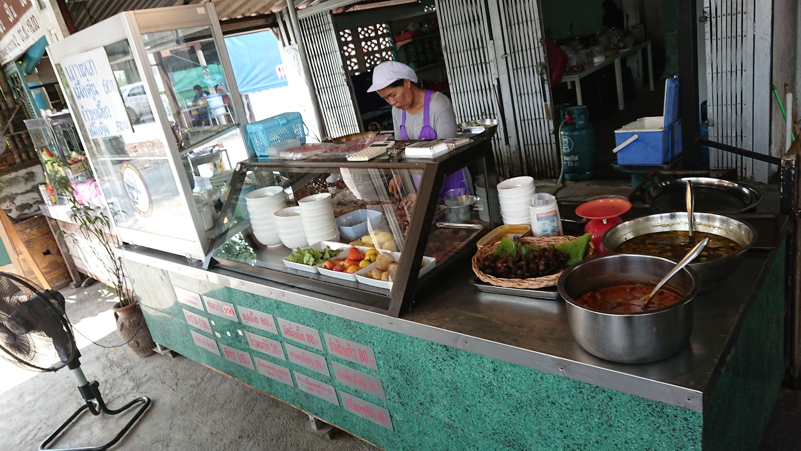 Scam Station Rama II