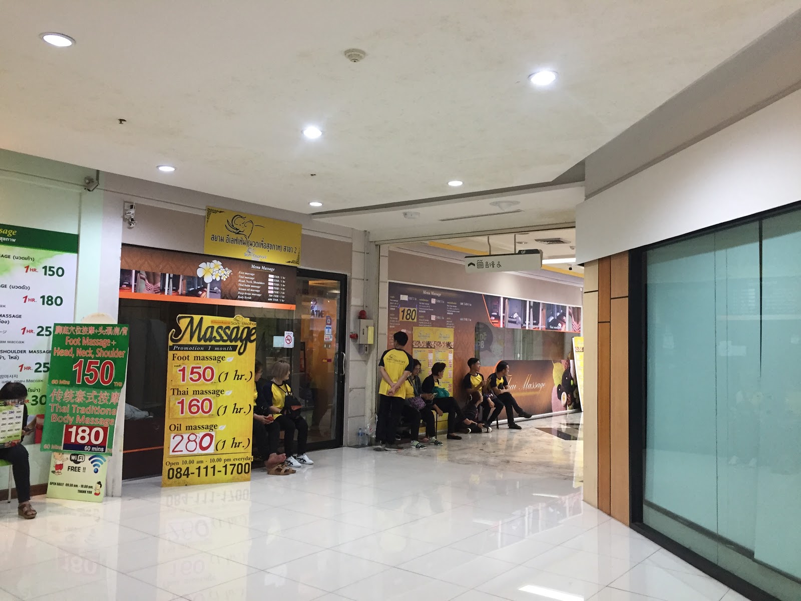 Siam Elephant Massage