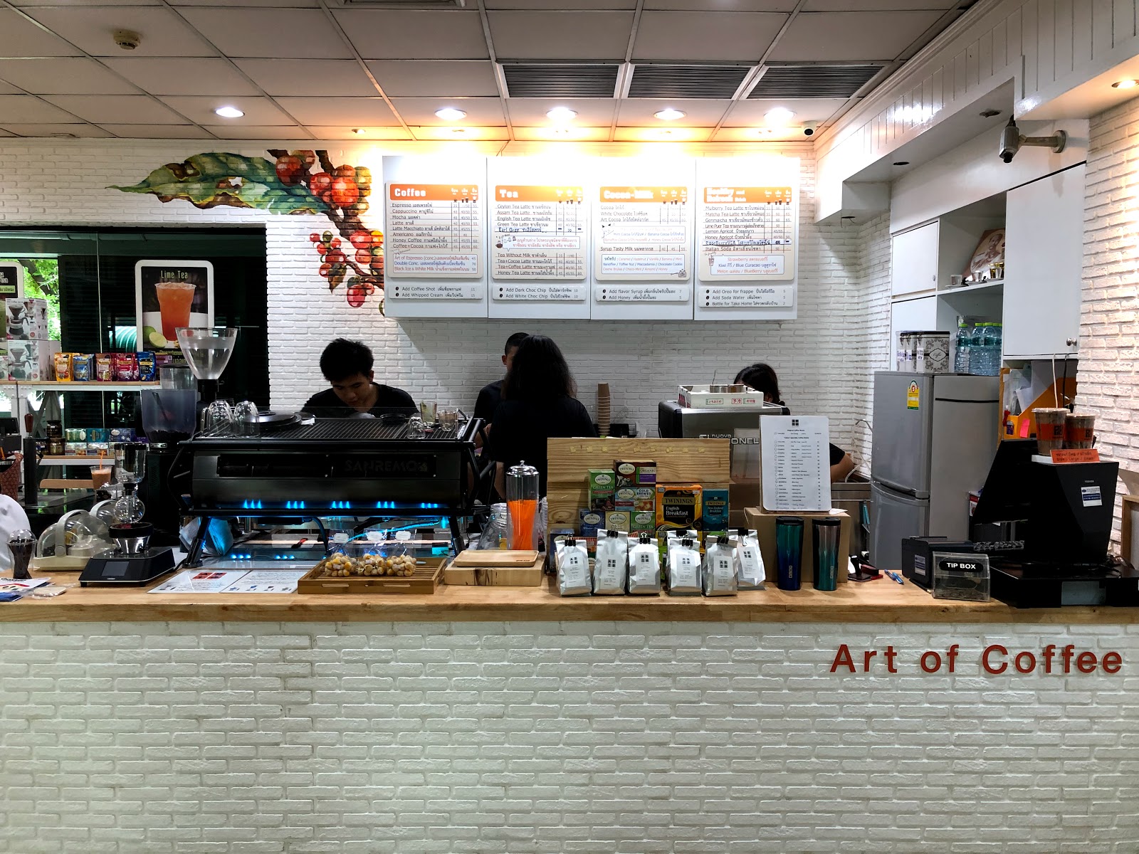 Art of Coffee, Central Cafeteria 1 (New Bar)