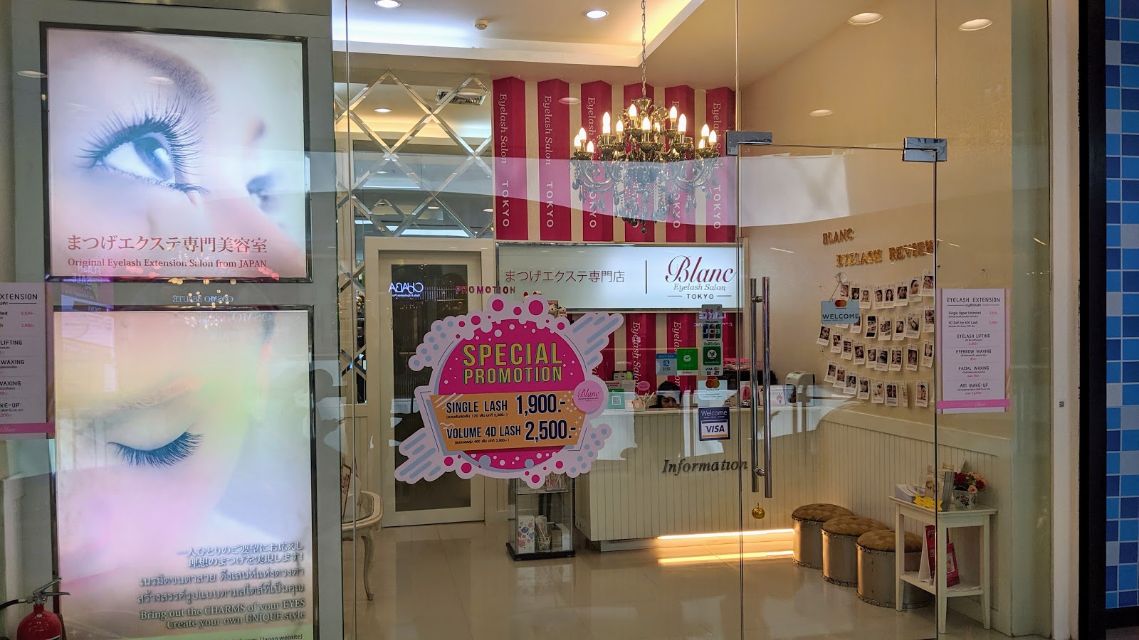 Blanc Eyelash & Eyebrow Salon Central Rama 9