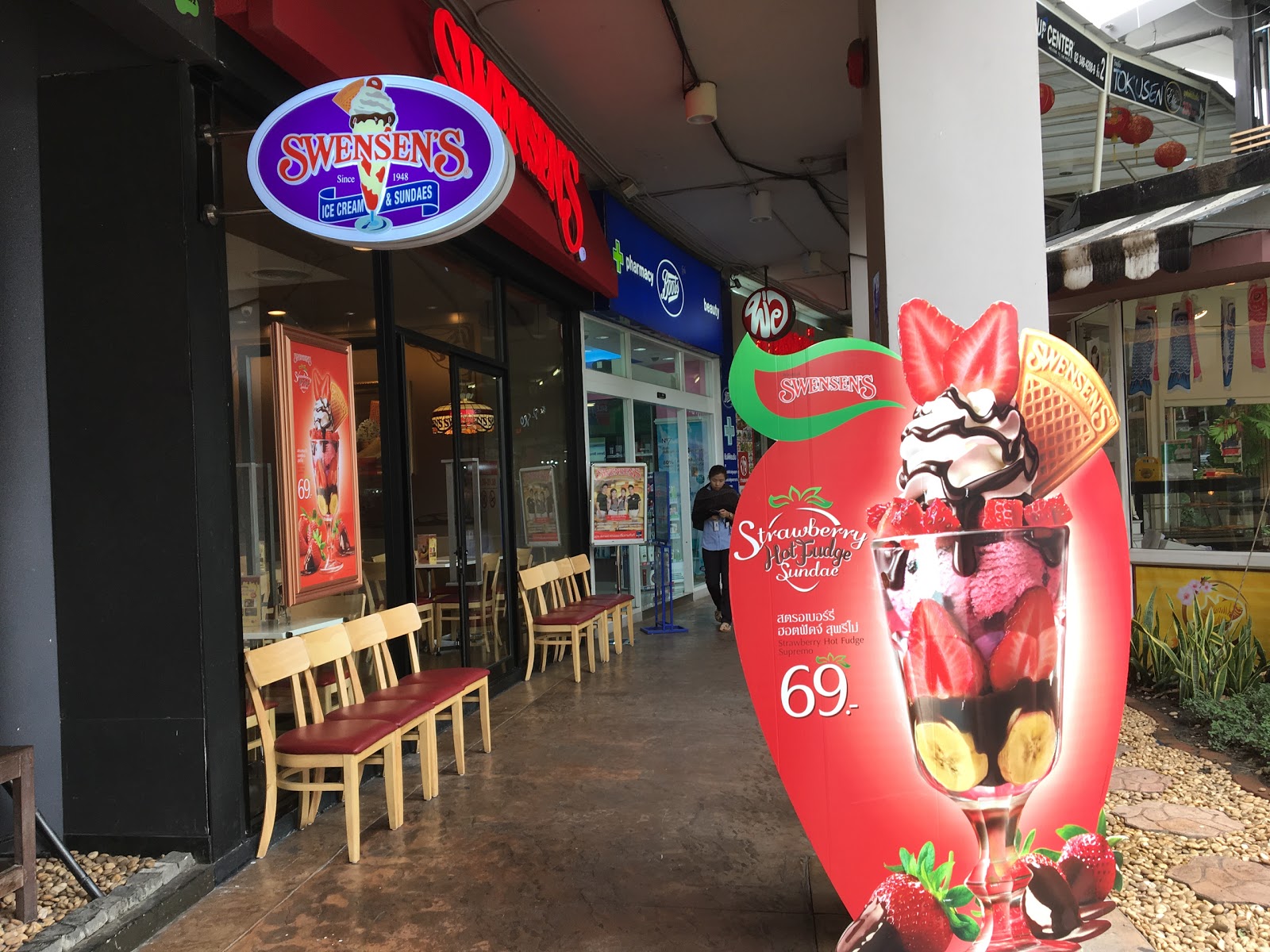 Swensen&#8217;s Robinson Ladkrabang