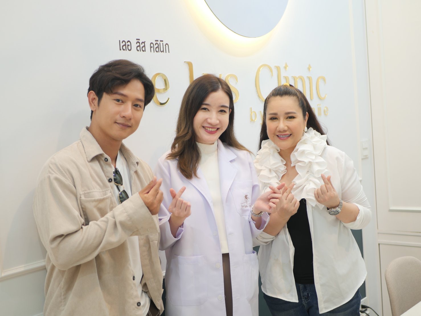Le Lys Clinic by Dr. Janie Le Lys Clinic