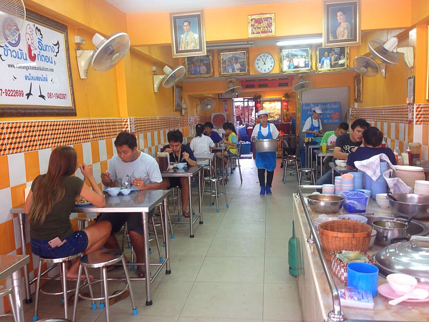 Along Chicken Rice Road