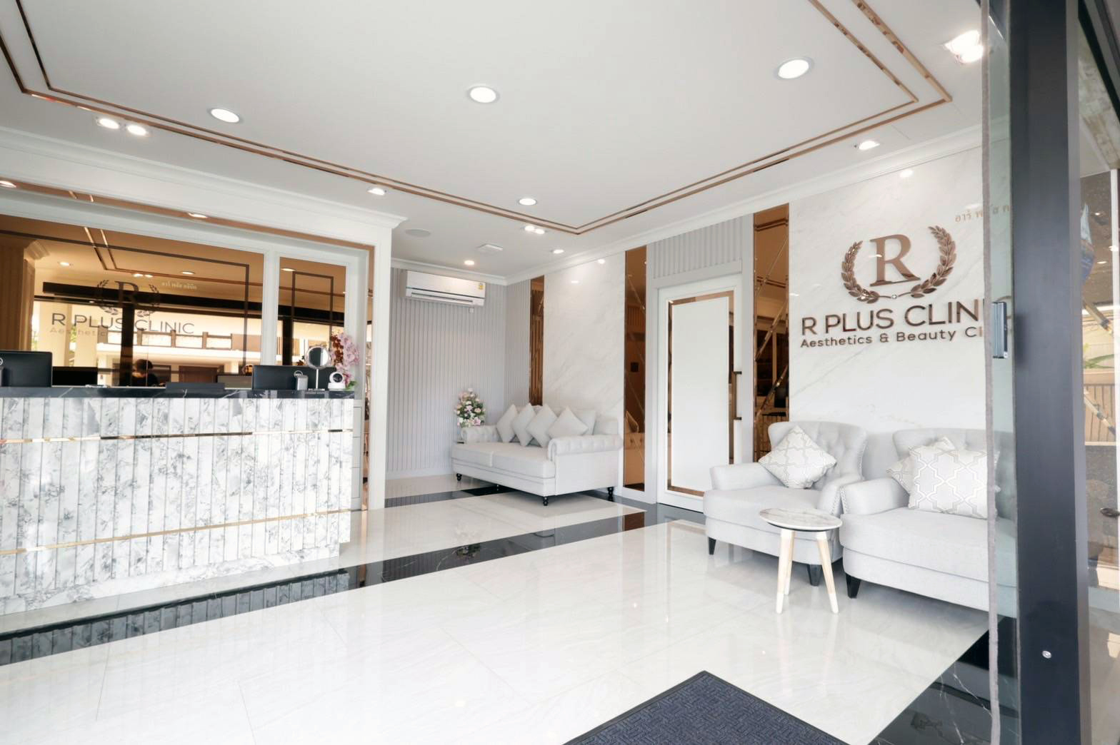 R Plus Clinic