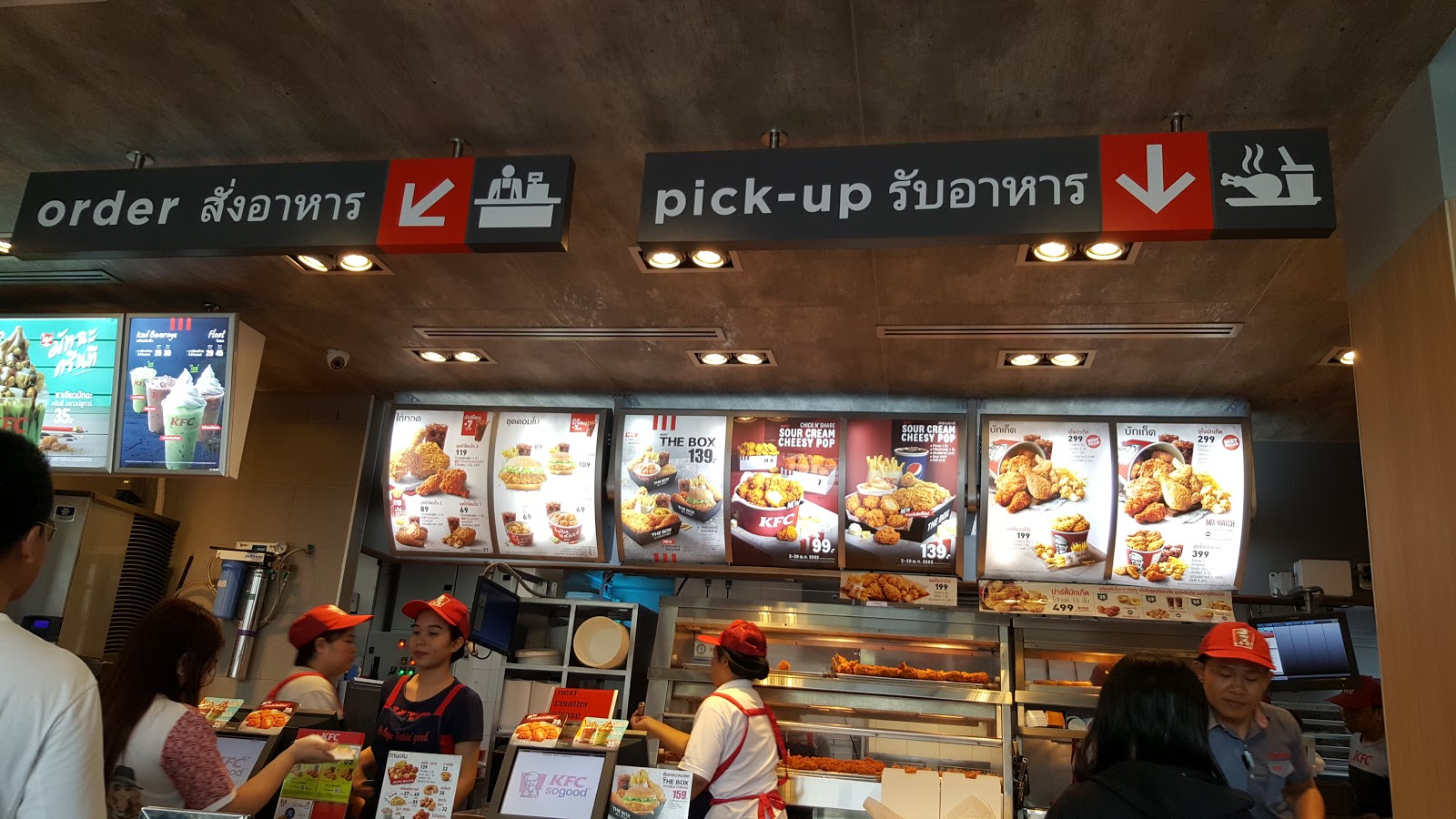 KFC I Place Latkrabang