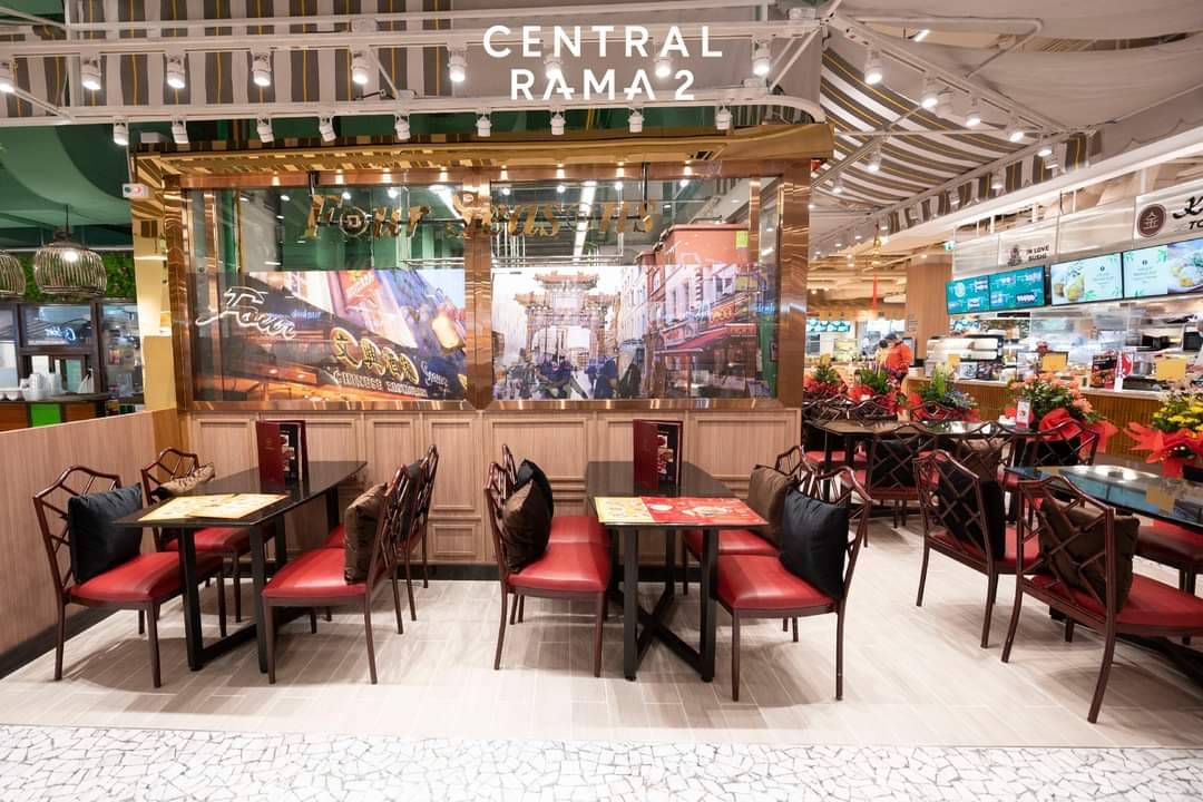 Four Seasons Chinese Restaurant Central Rama II