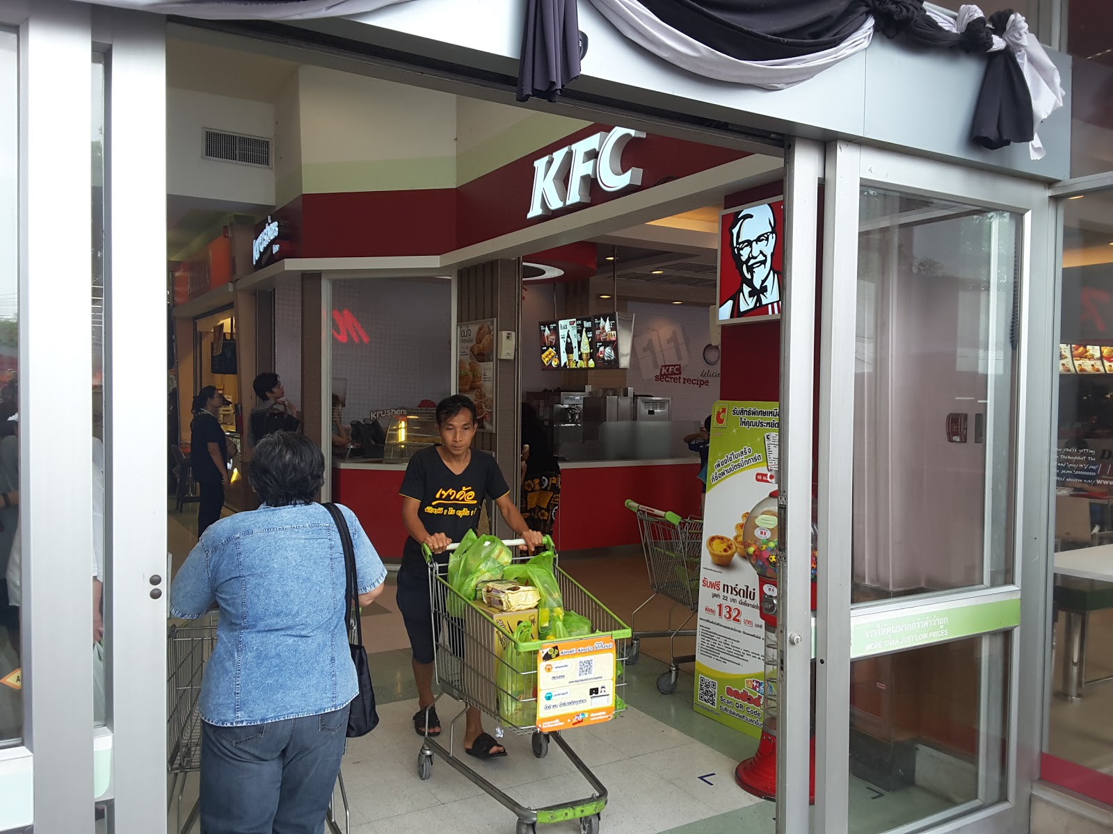 KFC Big C Sukapiban 3
