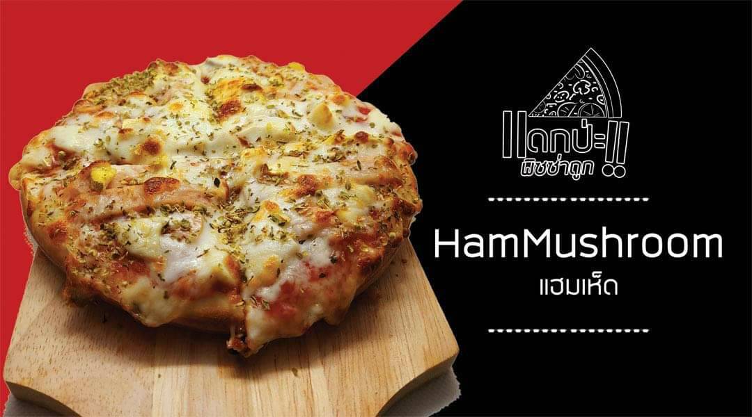 Pizza Deck Pa, Talat Phlu