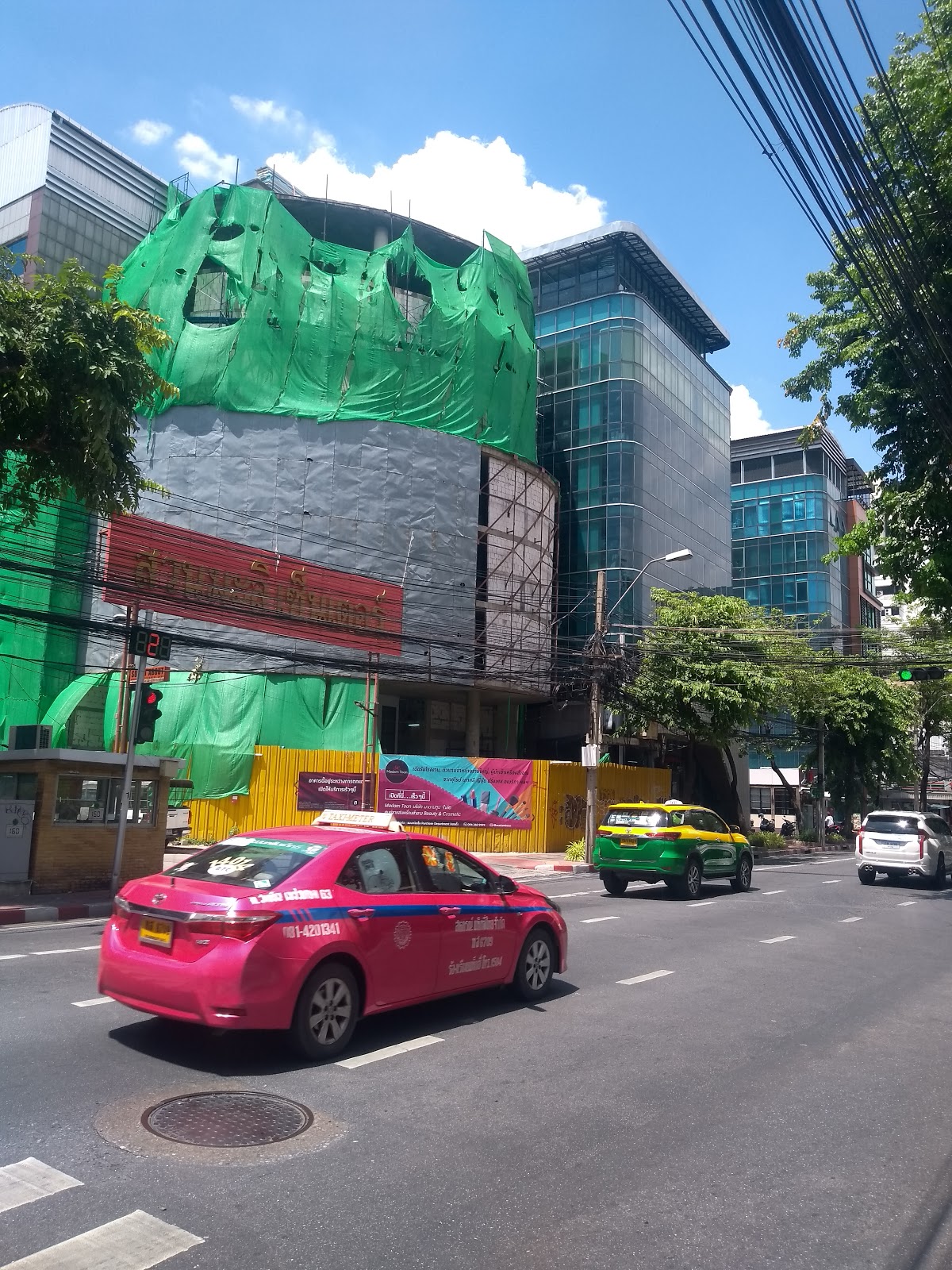 Suan Mali Center