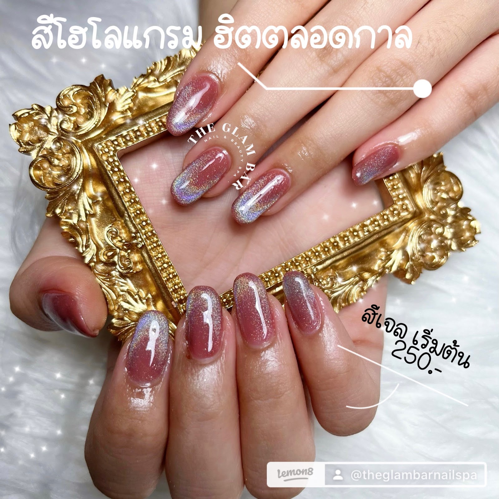 The Glam Bar Nail &#038; Beauty Spa, nail salon, spa, Plum Condo Pinklao