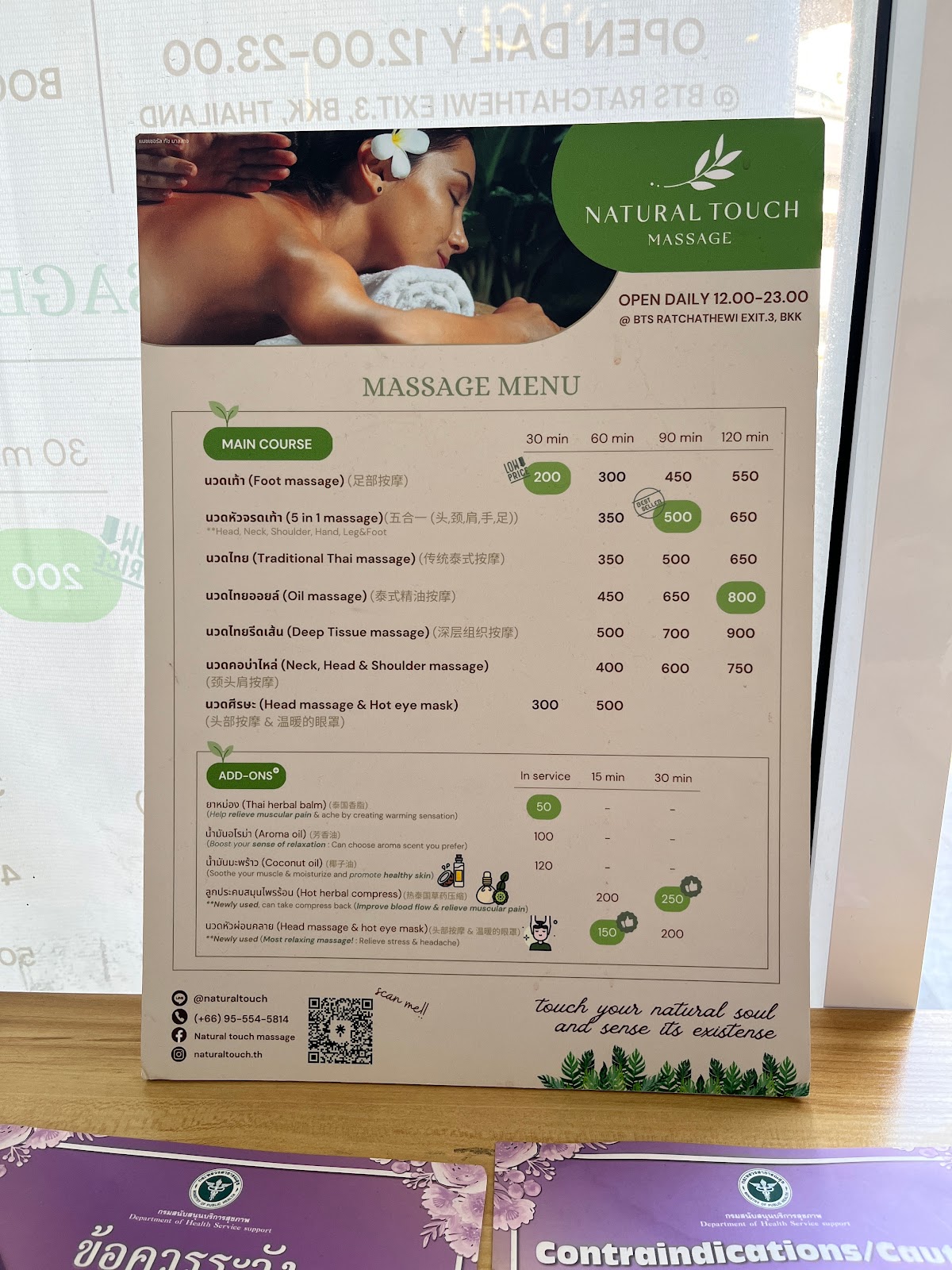 Natural Touch Massage