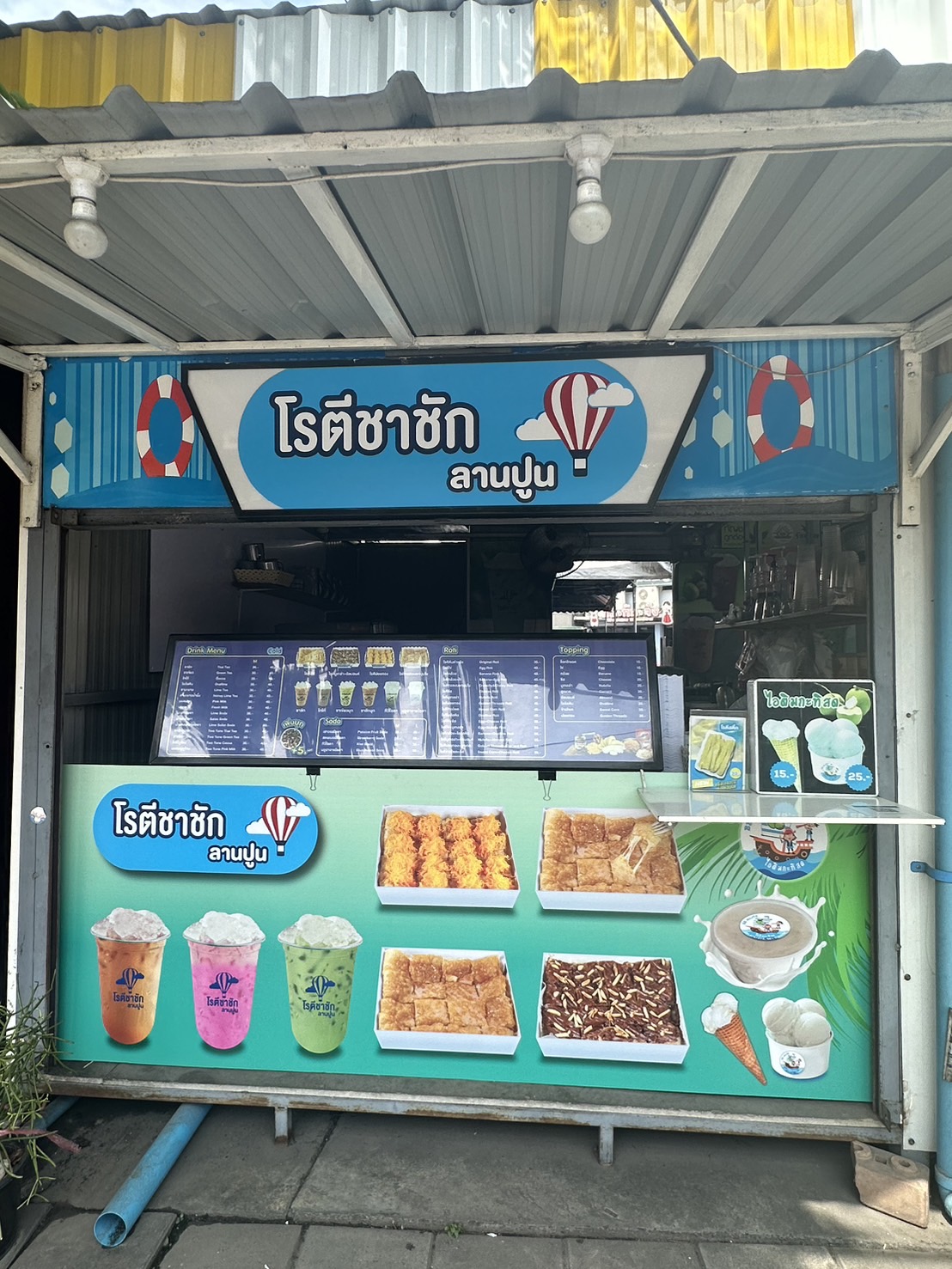 Roti Cha Chak Ran Cement