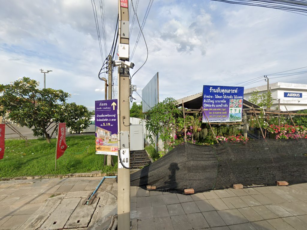 Somchit Panmai