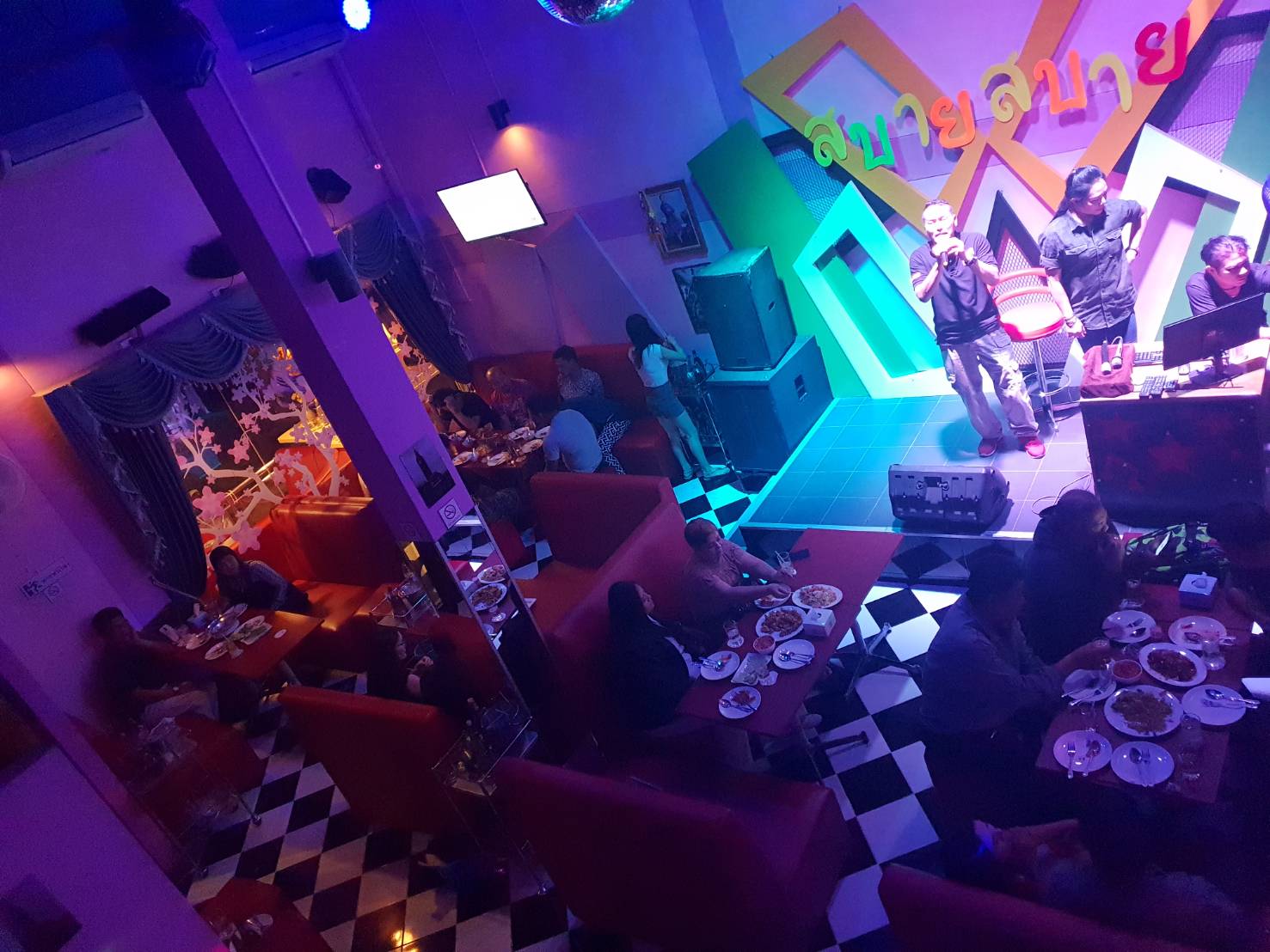 Sabaisabai Karaoke Prachachuen 27